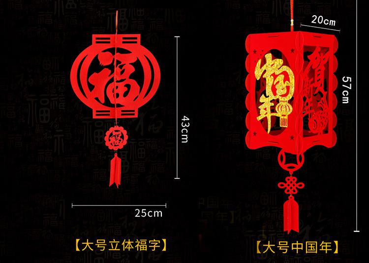 无纺布灯笼_10.jpg