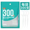 Venda Direta de Fábrica de Pacote com 300 Palitos de Fio Dental, Palitos de Dente, Fio Dental Fino Liso de Polímero, Palitos de Fio Dental com Caixa Portátil