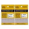 Conector de Pin de Hebilla Doble Anillo de Ocho Caracteres de Alta Velocidad Amarillo Empaque Pin Luya a Granel Pesca Accesorios de Pesca