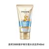 Pantene Acondicionador Mascarilla Milagro 3 Minutos Cuidado del Cabello Reparación Suave para Cabello Permanente y Teñido Mayoreo