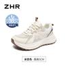 Zhr Zapatos de Malla Transpirable que Aumentan la Altura 5cm para Mujer, Tenis Ligeros de Suela Gruesa para Verano, Zapatos Ultra Suaves Estilo Forrest Gump