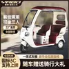 Triciclo Elétrico Novo de Carga Completa para Garagem Pequeno Veículo Elétrico a Bateria Doméstico para Homens e Mulheres Scooter para Idosos