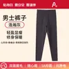 Clase de Dropshipping Ropa Interior Térmica Sin Costuras para Mujer, Set Térmico Grueso de Felpa, Seda y Cachemir para Hombre Otoño e Invierno