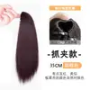Peluca para Mujer con Estilo Clip-On, Cabello Largo Lacio que se Puede Atar en una Cola de Caballo Alta, Voluminoso y que Muestra Volumen Naturalmente, Cola de Caballo Alta, Cola de Caballo Ligera y Lacia