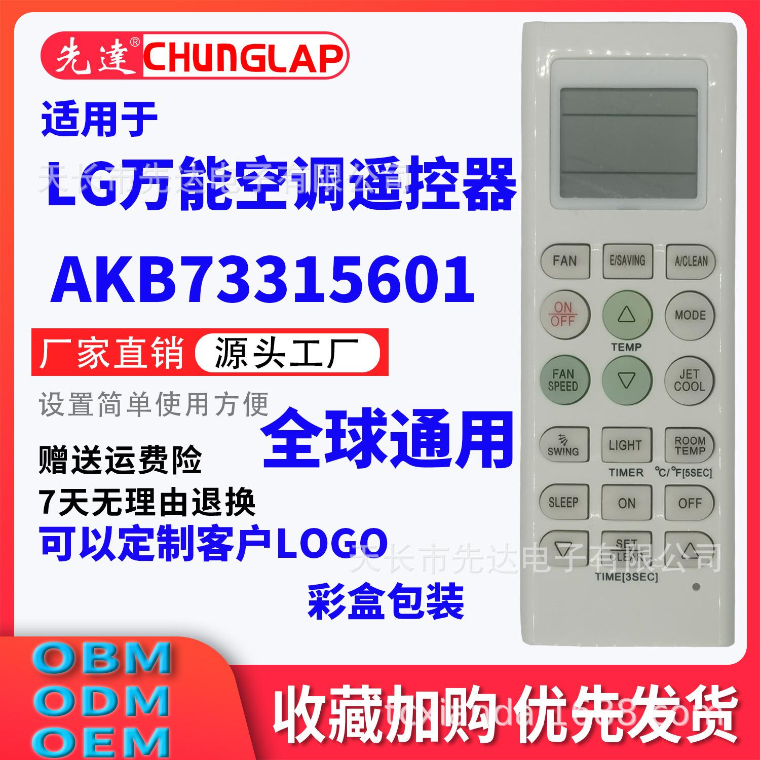 LG 空调-5