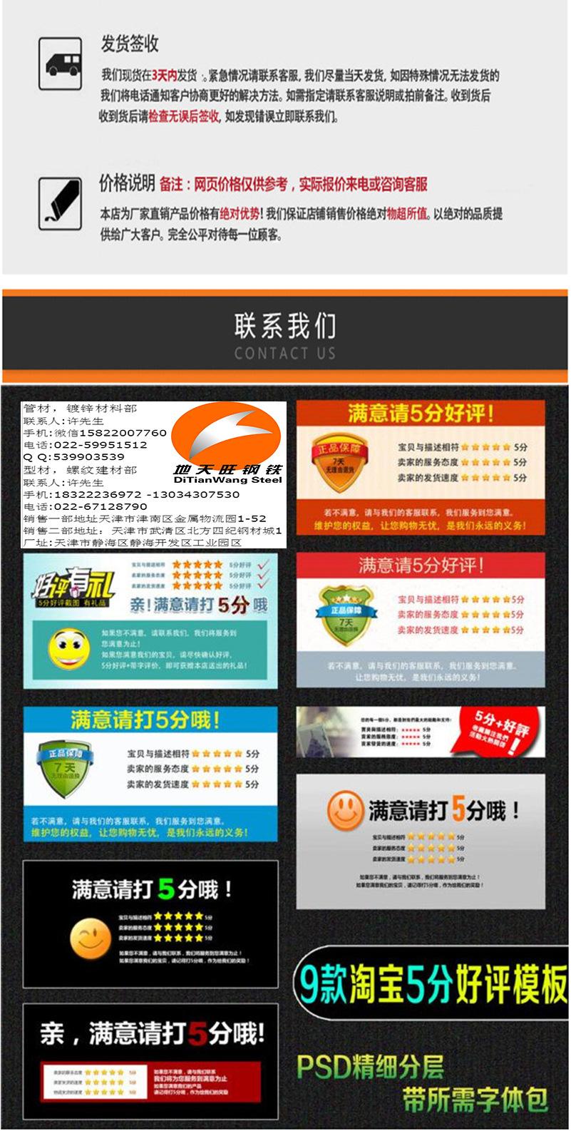 涂塑钢管埋地电缆保护管_17.jpg