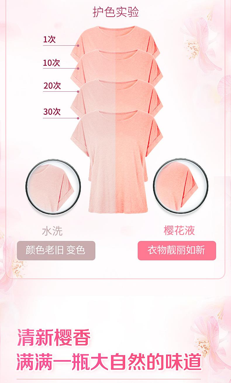 详情_06