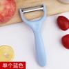 Venta Directa de Fábrica Cuchillo Pelador para Dormitorio Cuchillo para Fruta Cuchillo Pelador Multifuncional Pelador de Papa