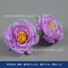 Flores Artificiales Moradas, Margaritas, Peonías, Accesorios para el Cabello, Accesorios de Decoración para Fotografía de Playa, Sombreros, Bolsas, Flores de Seda para Manualidades