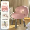 Silla Cómoda para Estar Sentado Mucho Tiempo con Respaldo, Silla Giratoria para Maquillaje, Silla de Diseñador de Espino Confitado, Silla de Oficina, Silla de Estudio para Escritorio de Dormitorio