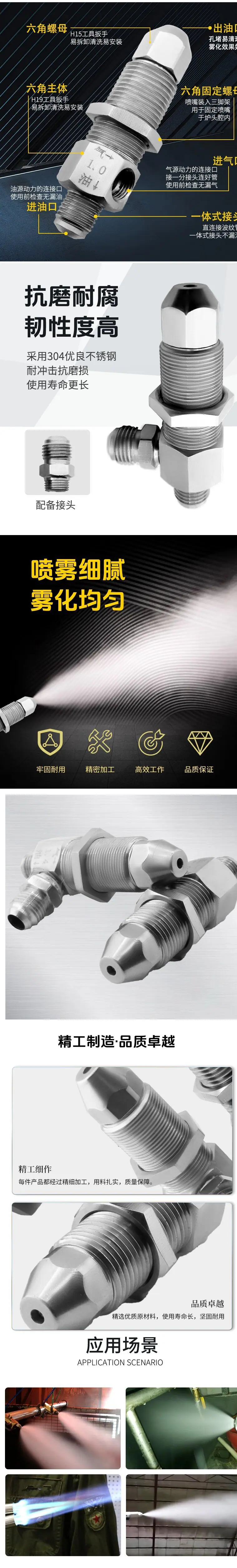 一体底进油详情切割2.jpg