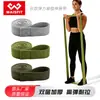 Banda de resistencia de nylon de doble capa para yoga para mujeres, utilizada para estiramiento de hombros y espalda, ejercicios de cadera, dominadas y estiramiento