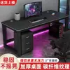 Escritorio para e-sports, escritorio para computadora de escritorio, escritorio para dos personas, escritorio simple para el hogar, escritorio de estudio para dormitorio, escritorio rectangular de oficina, estación de trabajo