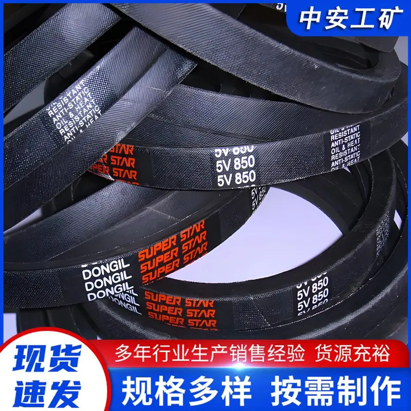 散热风机皮带 (2)_副本.jpg
