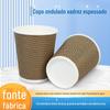 Copo ondulado para bebidas quentes Copo de café descartável engrossado comercial com tampa e copo de papel kraft rígido