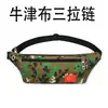 Riñonera Deportiva Ajustada, Unisex, Múltiples Formas de Llevar, Riñonera Ligera, Disponible en Varios Colores, Bolso Cruzado Casual para Exteriores