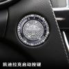 Adecuado para Cadillac XT6/5/4CT5/4/6ATSL arranque con un botón volante modificado perilla de control central Diamante