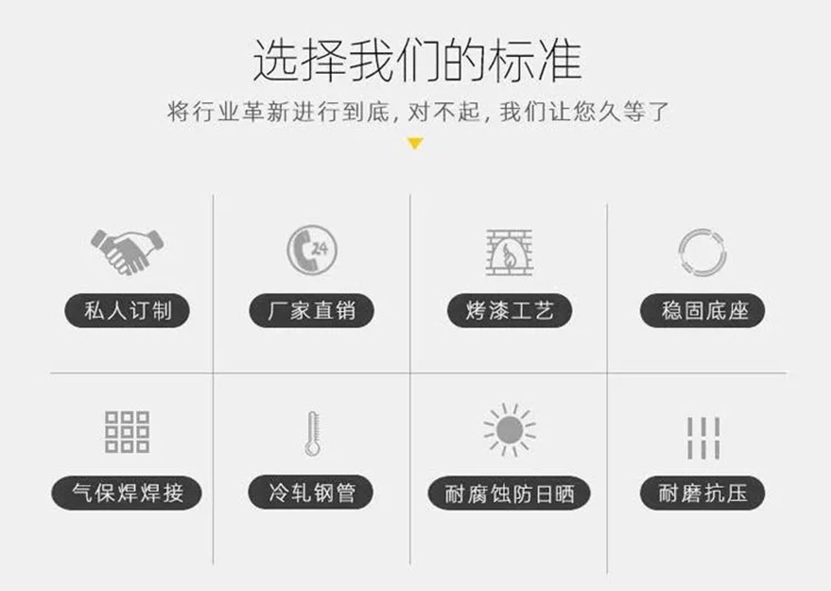 穗诚金属-13509292776-铁马-详情页3.jpg