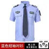 2026 Novo Estilo Roupa de Trabalho de Segurança Verão Camisa de Manga Curta Propriedade Fina Roupa de Verão Conjunto de Uniforme de Segurança Homens Mulheres