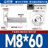 Tornillos de Cabeza Redonda con Hexágono Acolchado de Acero Inoxidable 304, Tornillos de Cabeza Semiredonda Acolchados, Estándar Nacional M2M3M4-M10