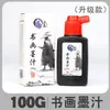 Atacado uma variedade de tinta caligrafia estudo quatro tesouros pedra de tinta caligrafia e pintura tinta garrafa grande pincel tinta pincel de caligrafia tinta