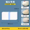 Película Antihumedad para Dedos del Pie, Parche Antisucios, Parche Impermeable para Días Lluviosos, Parche Limpiador de Punteras de Zapatos, Película Impermeable Invisible para Días Lluviosos
