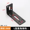 Soporte de Ángulo Ajustable Escuadra de 90 Grados Sujetador de Ángulo Recto Soporte de Ángulo con Ranura Larga Ajustable Soporte para Estante Pie Conector Tipo Tl Escuadra
