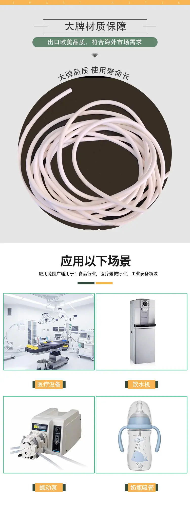 中鑫详情页_05.jpg