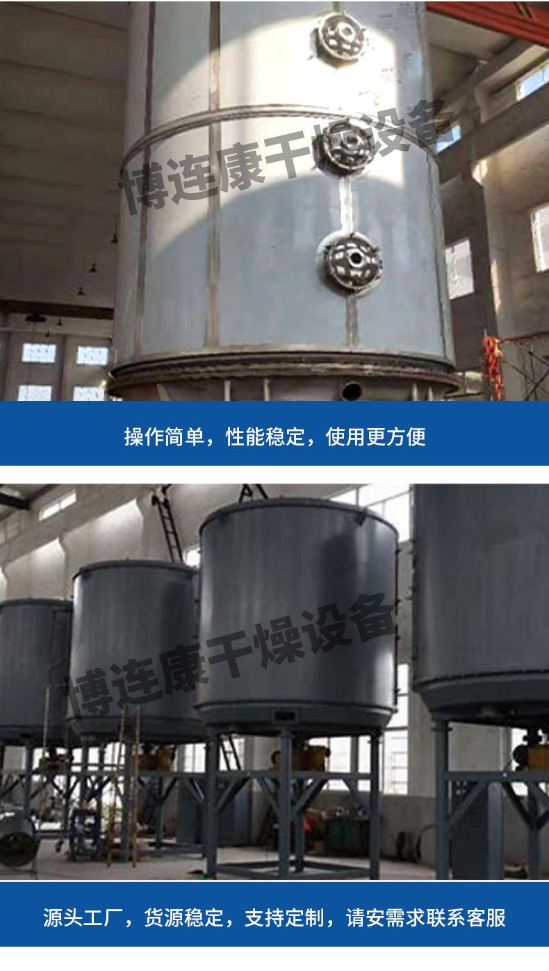 盘式干燥机_10.jpg