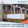 Línea de Producción de Espumado por Presión de Aire para Congeladores Zhejiang Completamente Automática Equipo de Poliuretano Ciclohexano Fabricante de Máquinas Personalización