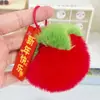 Llavero de Felpa de Caqui de Año Nuevo Decoración de Recompensa para Toda la Clase de Niños Regalo de Año Nuevo Colgante Pequeño de Regalo para Estudiantes