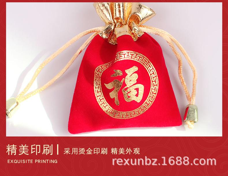 福袋_08.jpg