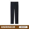 Pantalones Negros para Niños Pantalones Largos Infantiles Ropa para Actuación de Reloj de Piano Traje a Cuadros Azul Marino Universitario Pantalones de Traje Negro Puro