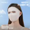 Mascarilla facial protectora solar de malla transpirable para todo el rostro, con soporte lateral, amigable con la piel, parasol facial transpirable para exteriores Gini