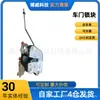 5106134Cc Es Adecuado para el Cuerpo de la Cerradura de la Puerta Trasera Derecha de Great Wall Deer
