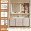 Conjunto de mueble de baño francés estilo crema con lavabo cerámico integrado, tocador de baño moderno y sencillo