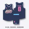 Traje de uniforme de basquete americano masculino e feminino estudante competição esportiva tamanho grande ombro estreito Camisa uniforme de equipe colete de treino estampado