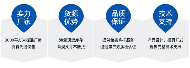 尼龙扎带_38