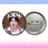 Nuevo Modelo Pin Insignia de Hojalata Xue Zhiqian Merchandising para Fans