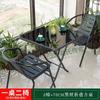 Mesa y Silla de Exterior Patio Silla de Ocio para Exterior Balcón Jardín Red de Té con Leche Tienda Pequeña Mesa y Silla Combinación Impermeable Protector Solar