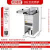 Fritadeira Comercial de Duas Cubas Meichu, Equipamento Especial para Fritar Espetinhos, Fritadeira Elétrica com Controle Automático de Temperatura