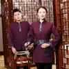 Roupas de Trabalho Masculinas e Femininas para Catering de Hotel Restaurante de Hot Pot Restaurante Ocidental KTV Bar Club Roupa de Trabalho para Atendente Manga Longa Outono e Inverno