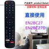 Para controle remoto de TV Hisense EN2AG27H EN2B27 EN2D27 EN2BC27 EN2AK27H