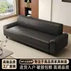 26 modelos de sofás de couro resistentes a arranhões de gato para salas de estar, apartamentos pequenos, imóveis para aluguel, salas de jogos e escritórios, com designs de três lugares de linhas retas