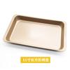 Molde rectangular práctico de 11 pulgadas con revestimiento antiadherente para hornear alitas de pollo a la parrilla, galletas, pasteles, molde de acero al carbono de 7 pulgadas con cuerpo alto