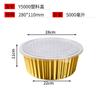 Olla desechable de papel de aluminio para hot pot pequeño al aire libre, se puede calentar, camping, comercial, redonda, para llevar, empaque de papel de aluminio, lonchera, venta al por mayor