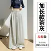 Foto real de traje de mujer de alta gama con caída, pantalones de pierna ancha, colección otoño 2026, de cintura alta, con cremallera, plisados, adelgazantes, de pierna recta, hasta el suelo