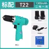 Furadeira Manual Recarregável Dayi T28 T08 Velocidade Dupla Bateria de Lítio 12V 16V 20V Ferramenta Parafusadeira Elétrica Furadeira Pistola T22