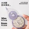 Cinta Correctora de 30m de Gran Capacidad de Aspecto Elegante Color Macarrón Cinta Correctora para Estudiantes Corrección Suave Venta al por Mayor
