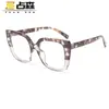 Nuevas gafas de montura grande transfronterizas anti luz azul para mujer, moda caja personalidad gafas planas protección ocular, se pueden equipar con gafas para miopía